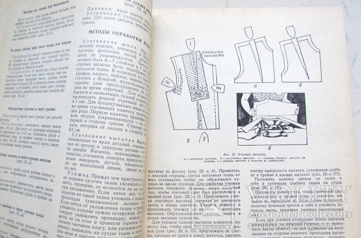 Книга "100 фасонів жіночої сукні" 1962р., фото №4