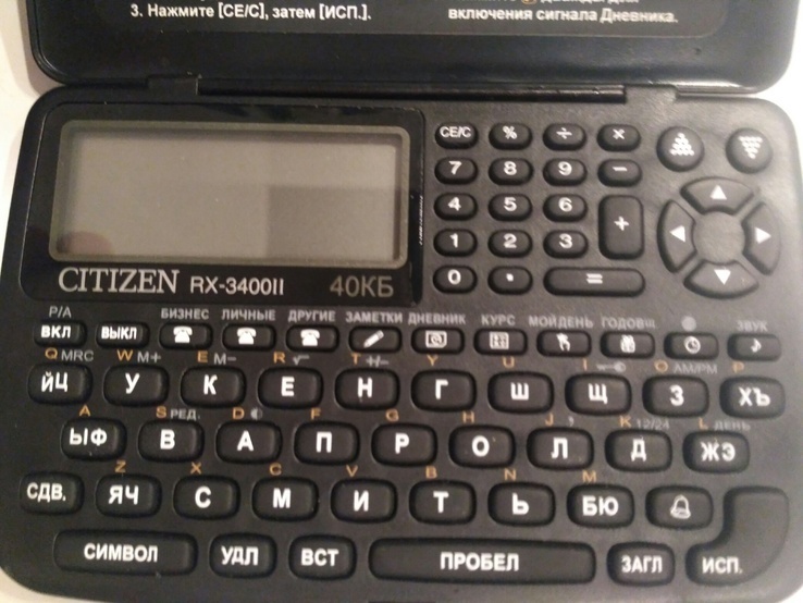 Електронний органайзер "Citizen ",  40 KB, модель : RX-3400IІ., фото №4