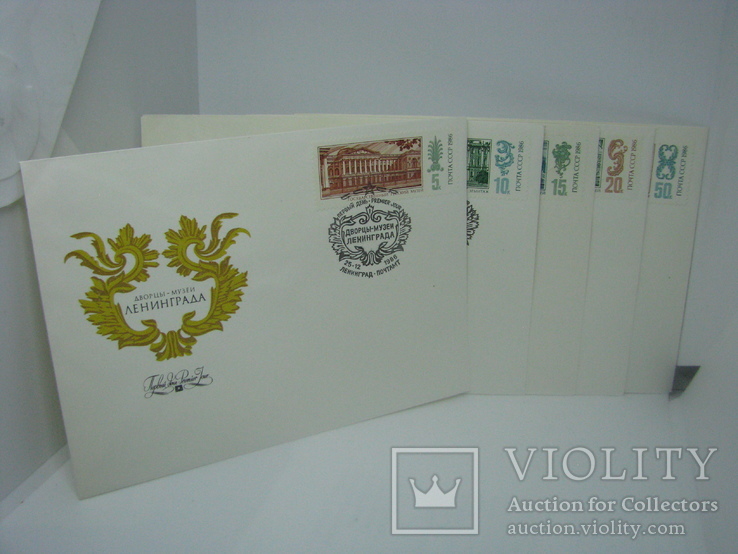 11986 Комплект конвертов со спецгашением и марками. Дворцы-музеи Ленинграда
