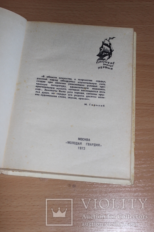 Львівський музей українського мистетцтва  1978 рік, фото №9