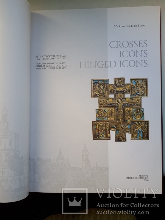 Каталог Crosses icons (на английском языке), фото №3