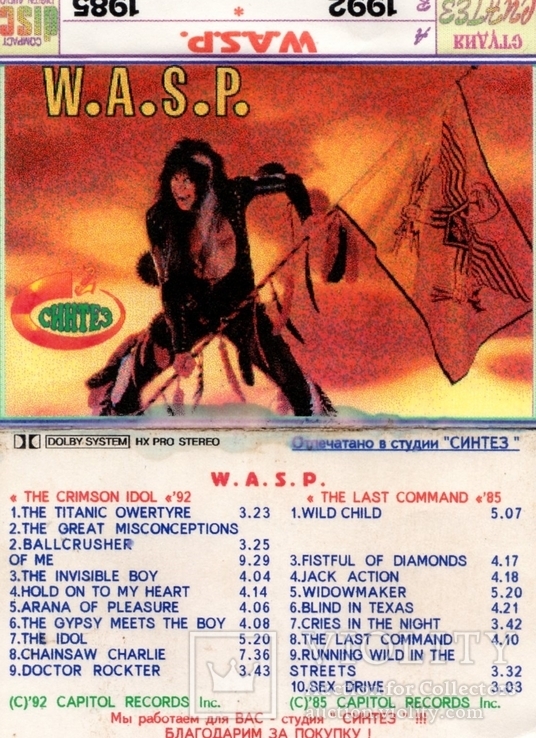 W.A.S.P. (The Last Command / The Crimson Idol) 1985/1992. (MC). Кассета. Синтез., фото №7