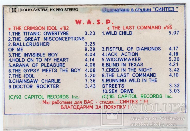 W.A.S.P. (The Last Command / The Crimson Idol) 1985/1992. (MC). Кассета. Синтез., фото №8