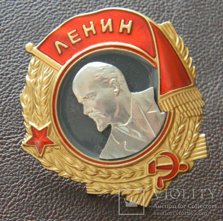 Орден Ленина, винт, копия, фото №9