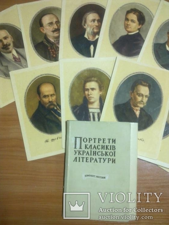 Шевченко. Набір листівок "Портрети класиків української літератури" 1956, тираж 50 тис., фото №2