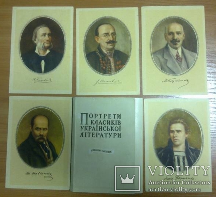 Шевченко. Набір листівок "Портрети класиків української літератури" 1956, тираж 50 тис., фото №5
