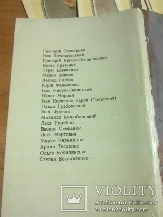 Шевченко. Набір листівок "Портрети класиків української літератури" 1956, тираж 50 тис., фото №10