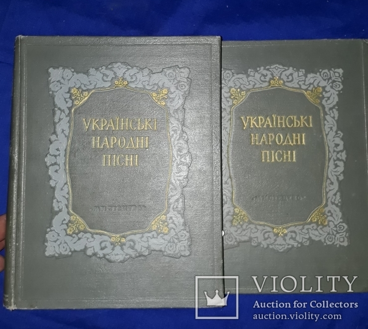 1955 Українські народні пісні в 2 томах, фото №2