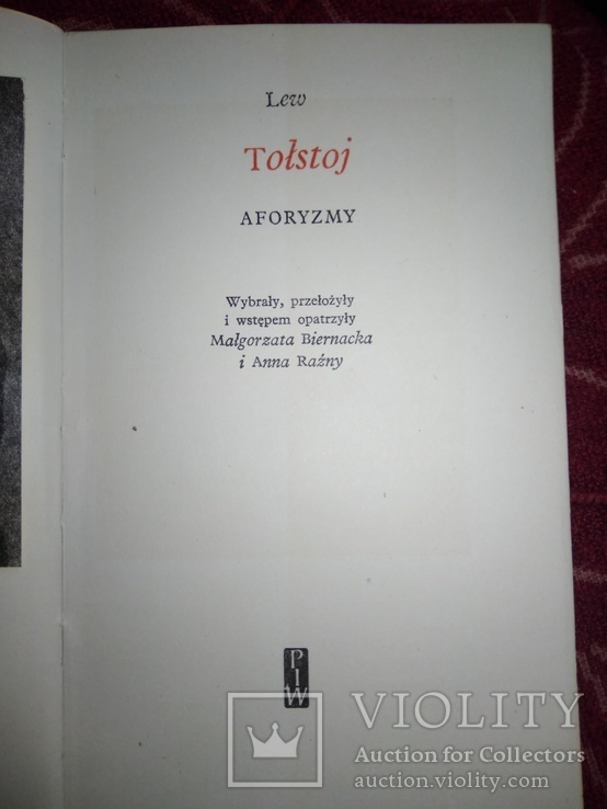 Афоризми. Лев Толстой. Польською, фото №5