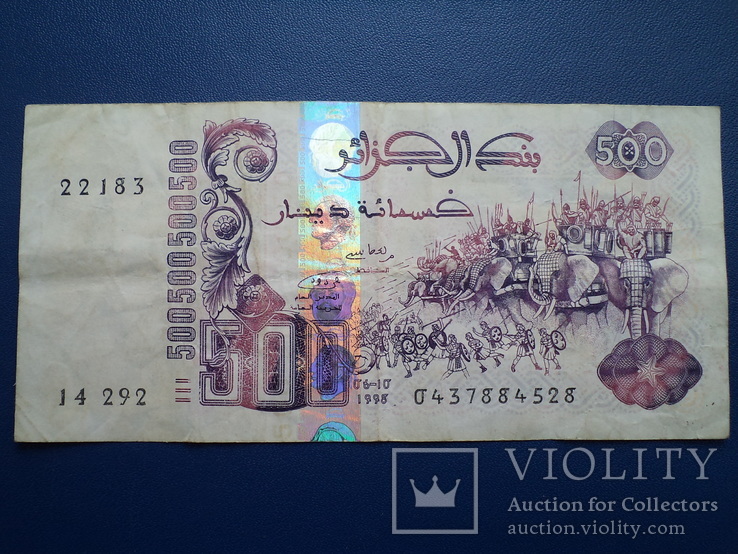 500 динар Алжир 1998 г .