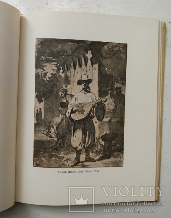 1955г, П.Говдя "Шевченко-художник",Мистецтво, фото №6