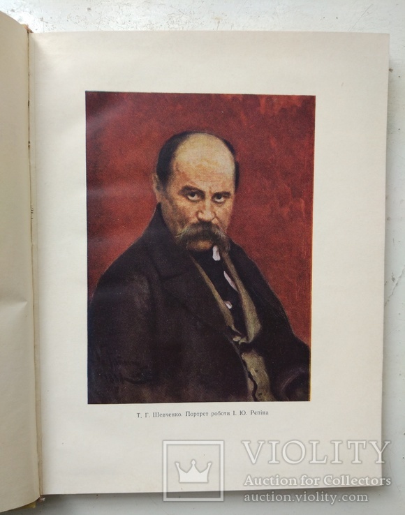 1955г, П.Говдя "Шевченко-художник",Мистецтво, фото №8