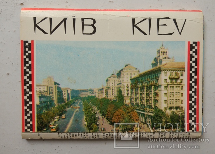 1974г, комплект "Киев",18 открыток+карта, фото №2