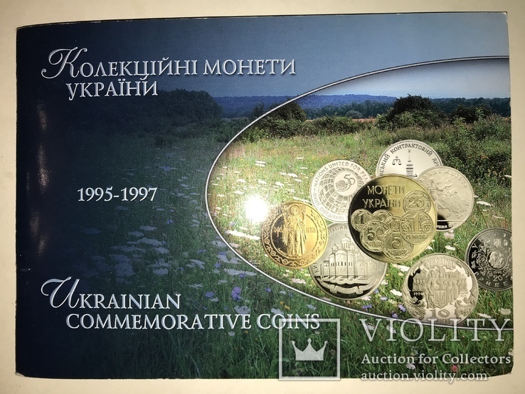 Каталог Монет Украины Нумизматика, фото №12