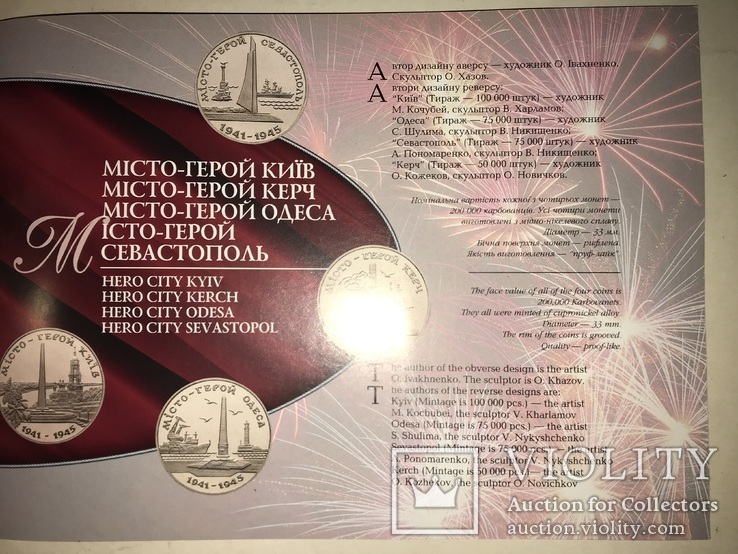 Каталог Монет Украины Нумизматика, фото №13