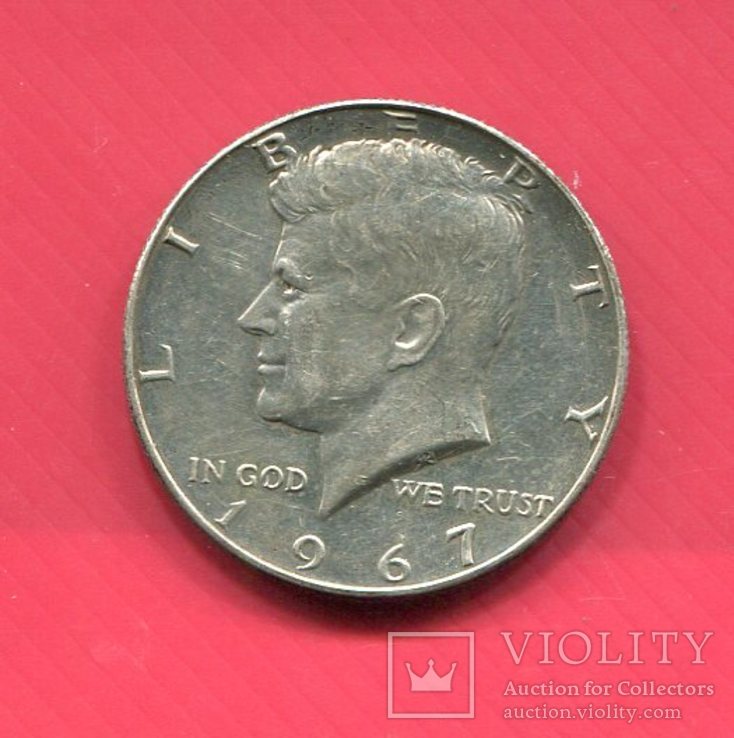 США 1/2 доллара 1967 серебро Кеннеди