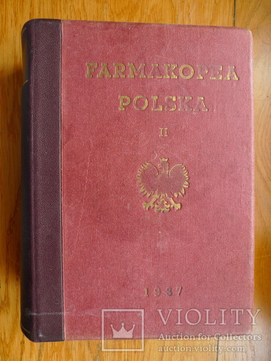 Фармакологический справочник. 1937 год. Польша.