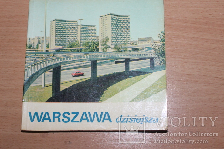 WARSZAWA 1974 год