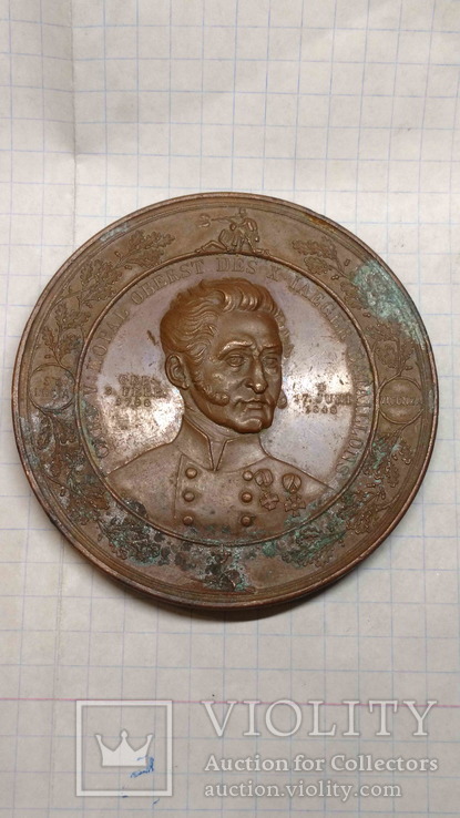 Карл фон Копал, командир Х єгерсь. бат-ну, медаль 1853 року., фото №2