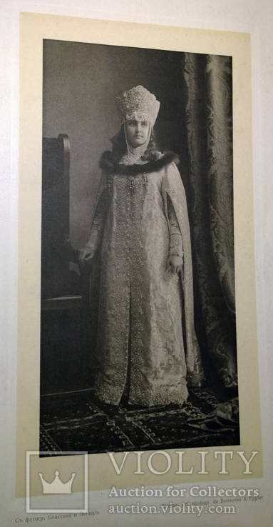1903 знаменитый Костюмированный бал в историч. костюмах 10-bis фототипия, фото №2