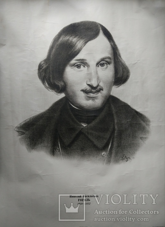 Школьный портрет "Гоголь Н.В", 59*45.5мм, фото №2