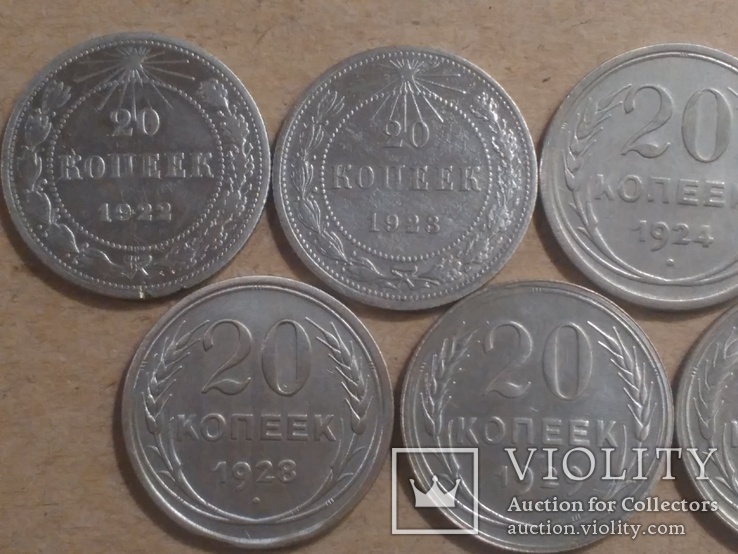 Монеты 20 копеек. 1922-23-24-25-28-29-30 года., photo number 4