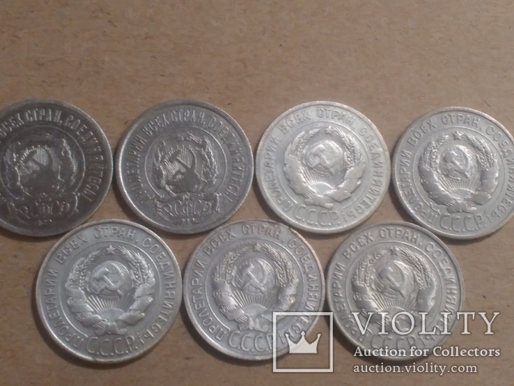 Монеты 20 копеек. 1922-23-24-25-28-29-30 года., фото №6