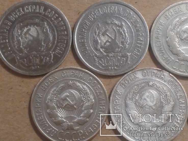Монеты 20 копеек. 1922-23-24-25-28-29-30 года., photo number 7