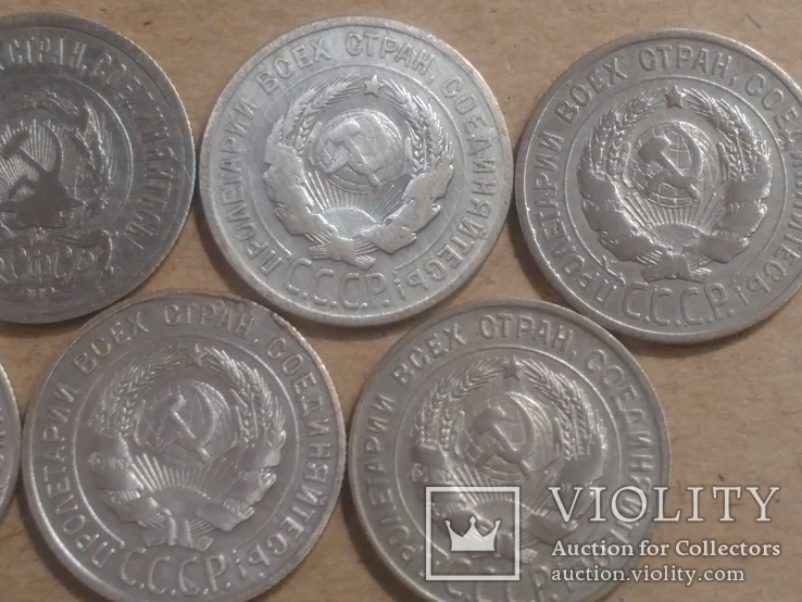 Монеты 20 копеек. 1922-23-24-25-28-29-30 года., фото №8