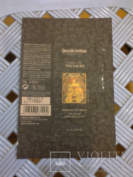 Обертка (фантик) от шоколада "Amatller" (худ. Альфонсо Муха) Испания, фото №2