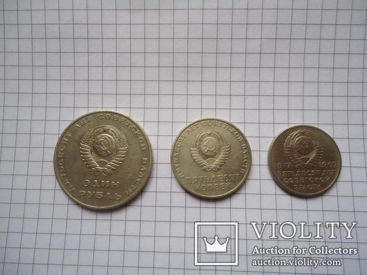 Монети різні, фото №5