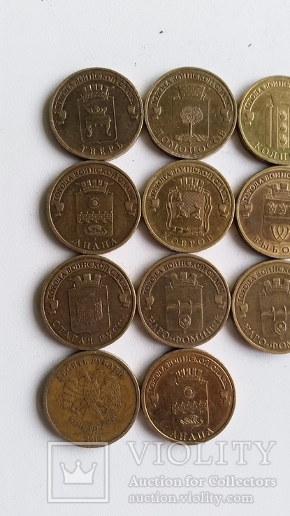 Монеты из серии города герои 20 штук., фото №6