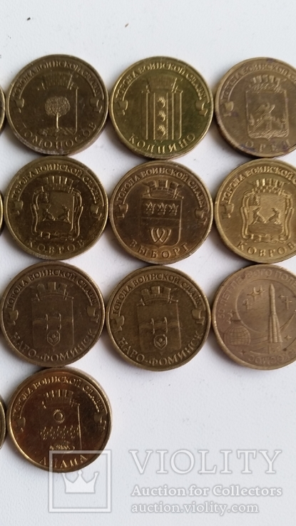 Монеты из серии города герои 20 штук., фото №7