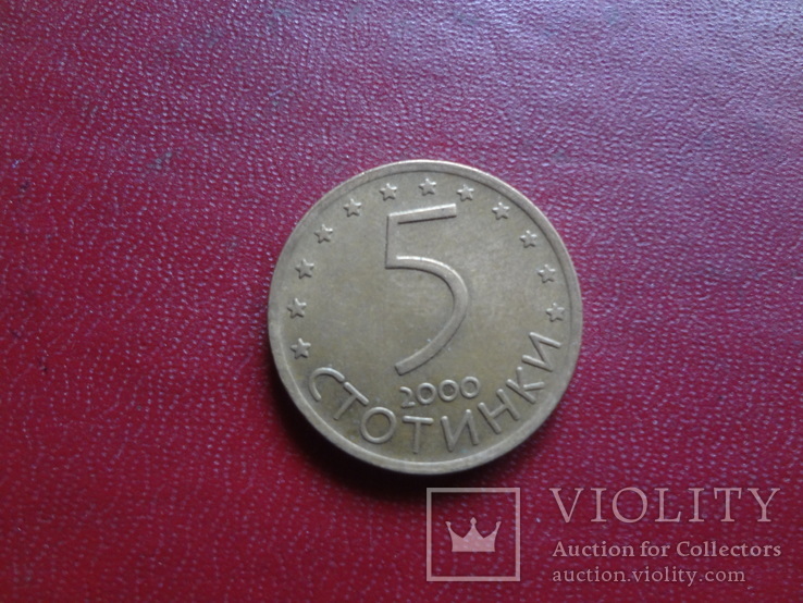 5 стотинки 2000 Болгария   (Г.5.6)~, фото №2