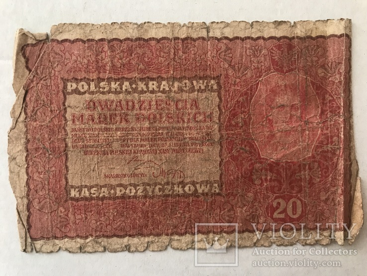 20 марок Польських 1919