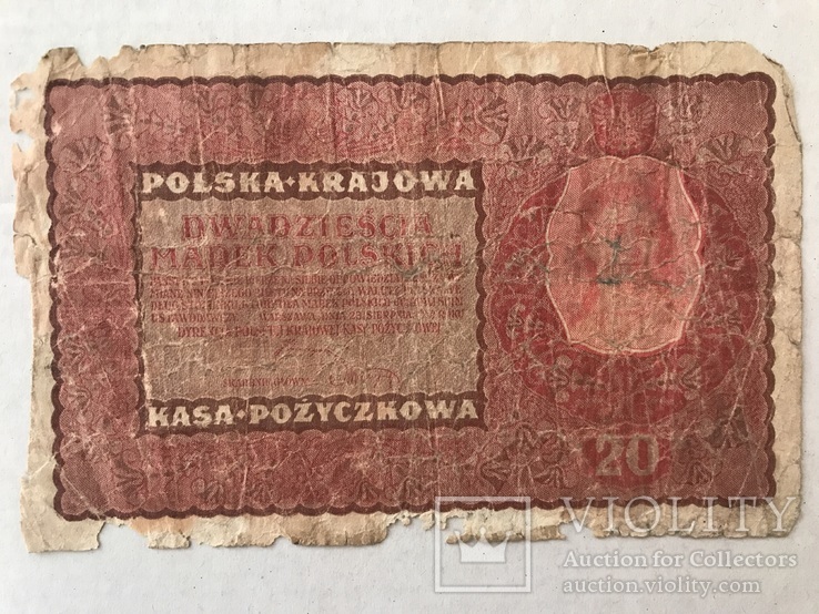 20 марок Польських 1919