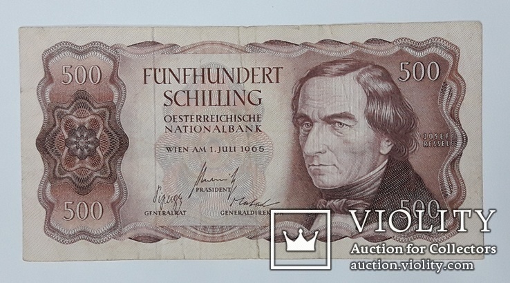 Австрия 500 шиллингов 1965 год