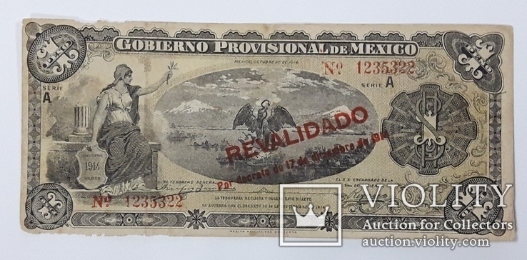 Мексика 1 песо 1914 год, фото №2