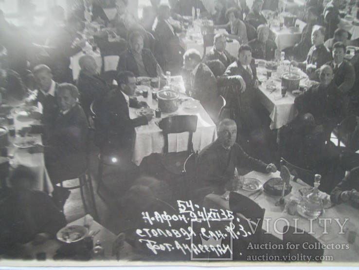 Новый Афон.столовая санатория 1935 год, фото №4