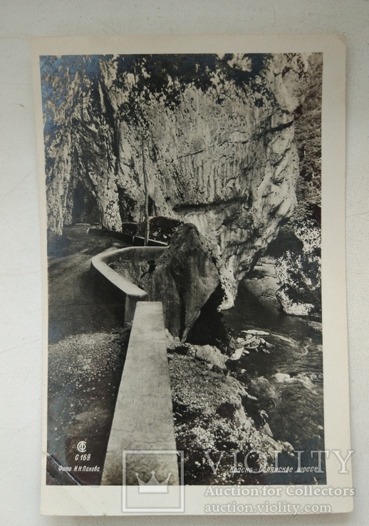 1938г, Сочи, перепутка, вид , Союзфото, фото №2