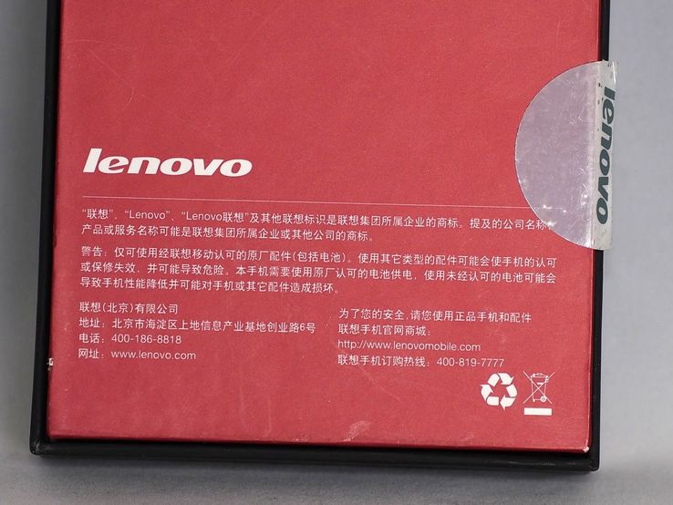 Smartfon Lenovo Vibe Shot., numer zdjęcia 3