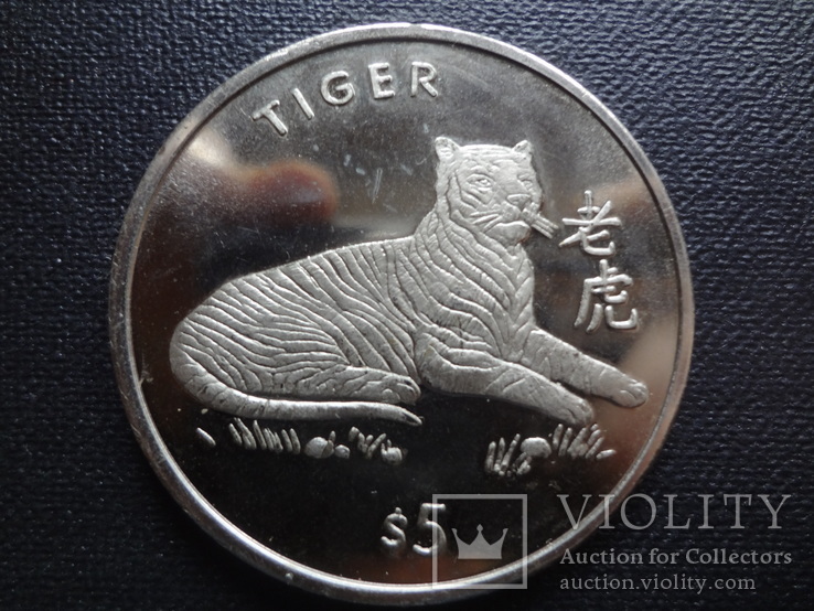 5 долларов 1997 Либерия Тигр  (П.3.17)~, фото №2