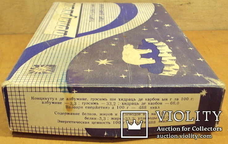 Коробка большая-Торт полярный вафельный из МССР-1 шт., фото №13