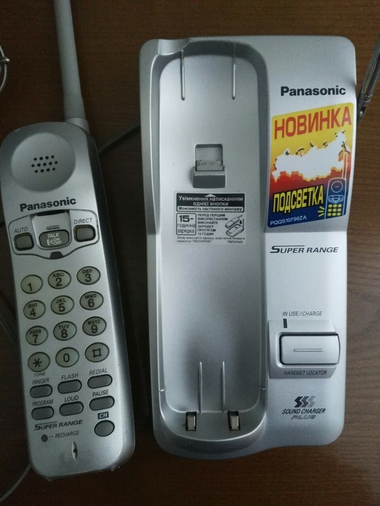 Радиотелефон Panasonic, numer zdjęcia 3