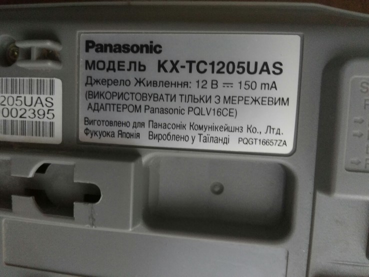 Радиотелефон Panasonic, numer zdjęcia 6