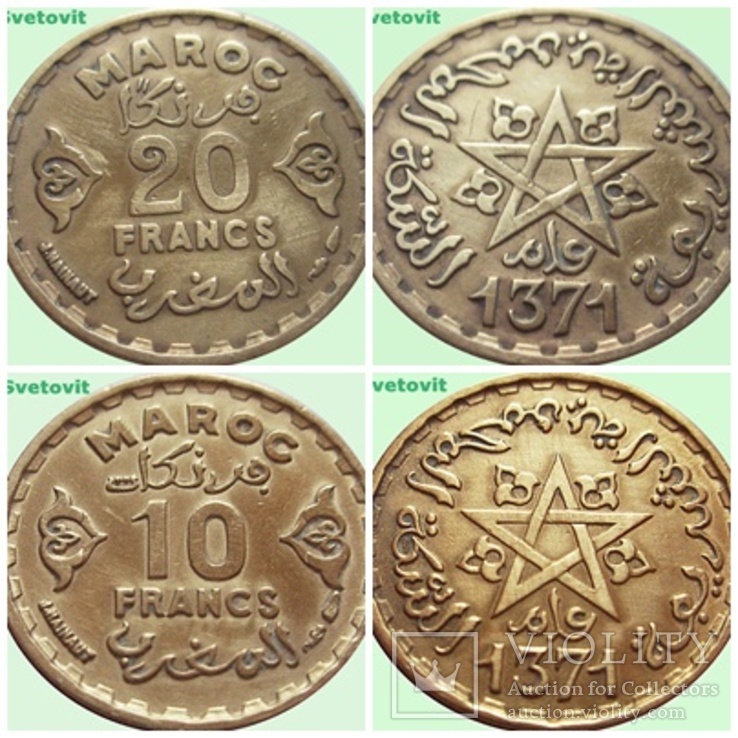 11.Марокко 20 и 10 франков, 1371 (1952)год, фото №2