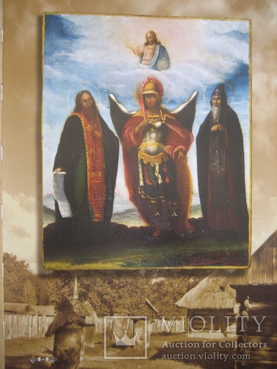 Каталог  Старовинної ікони Св. Зосима і Св. Саватія, фото №2