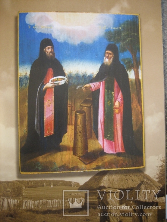 Каталог  Старовинної ікони Св. Зосима і Св. Саватія, фото №4