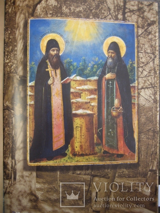 Каталог  Старовинної ікони Св. Зосима і Св. Саватія, фото №6