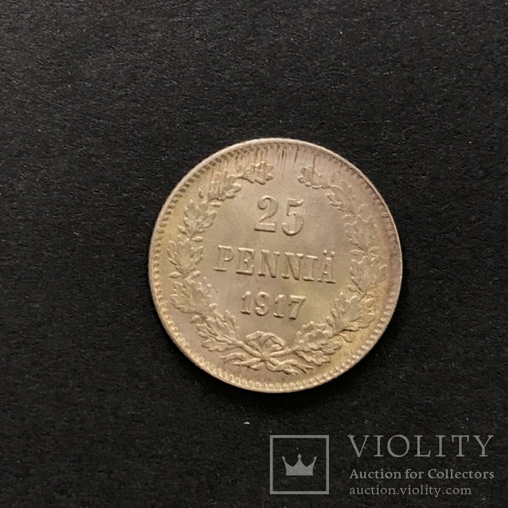 (№70) 25 пенни Николай II 1917 г. Россия для Финляндии